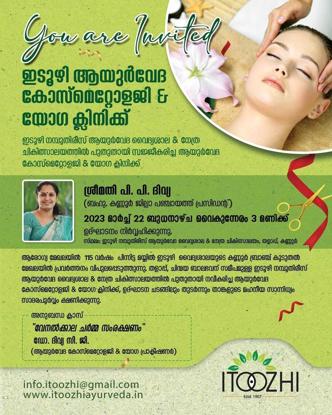 Inauguration of Itoozhi Ayurveda Cosmetology and Yoga Clinic at Talap, Kannur