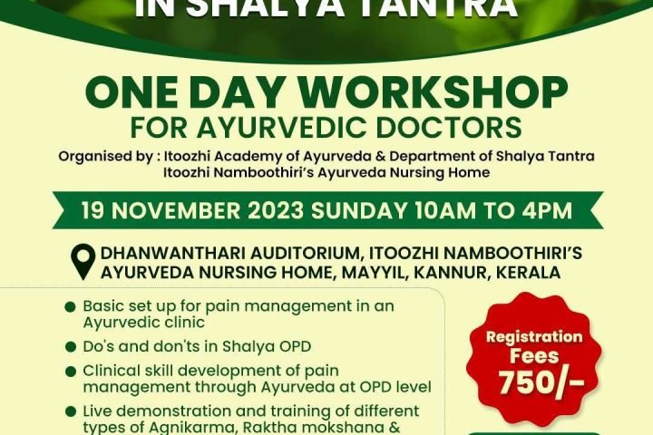 Vaidya Sameeksha Workshop on Pain management